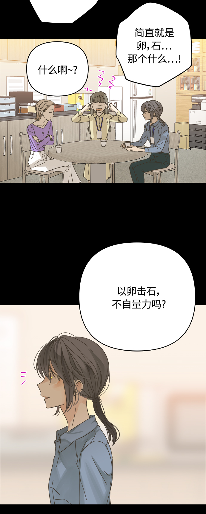 第133话13