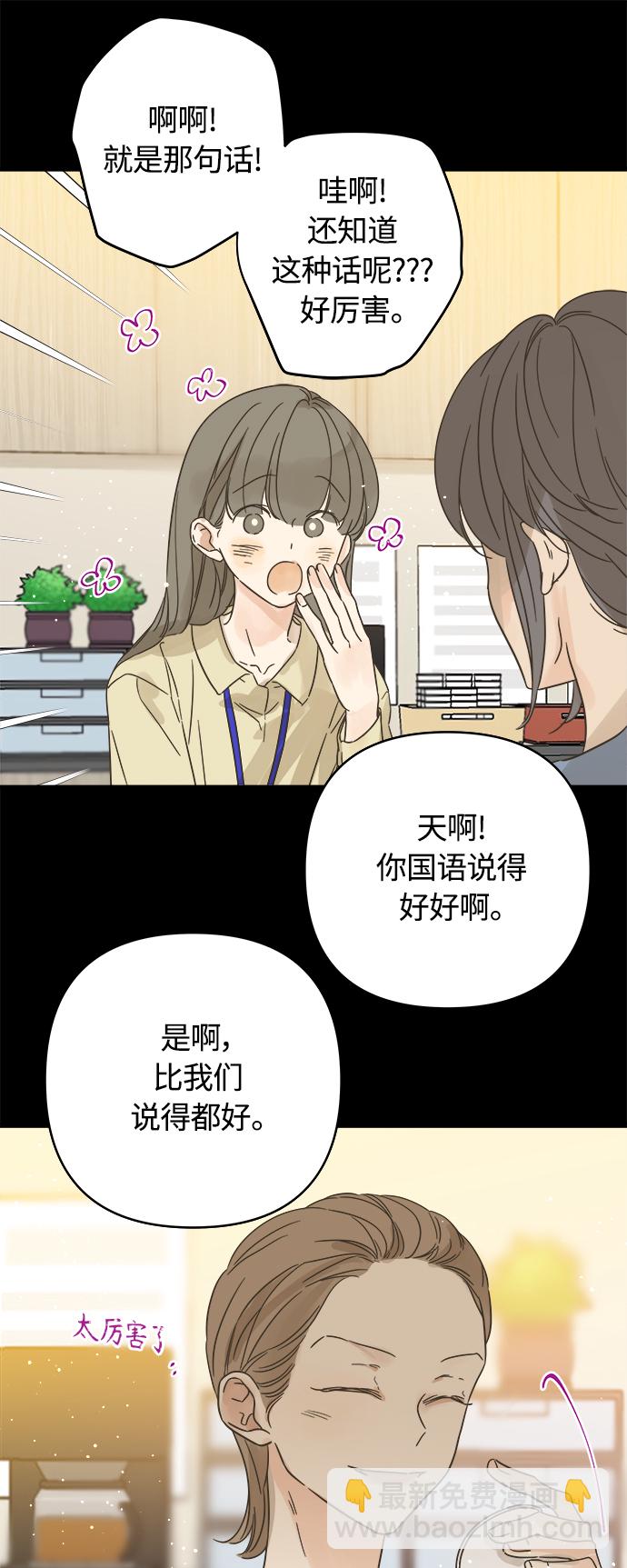 第133话14