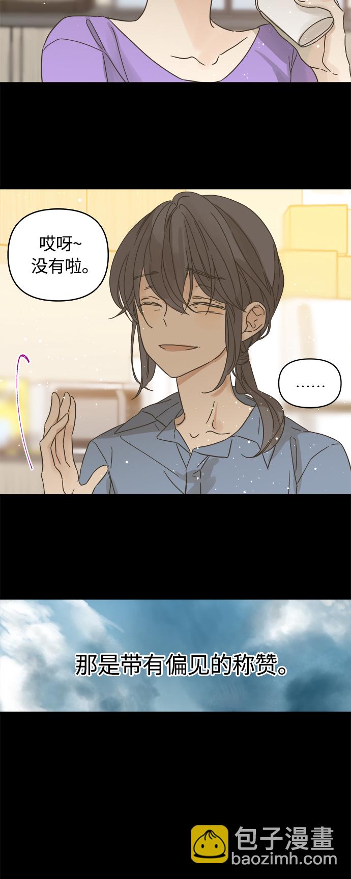 第133话15