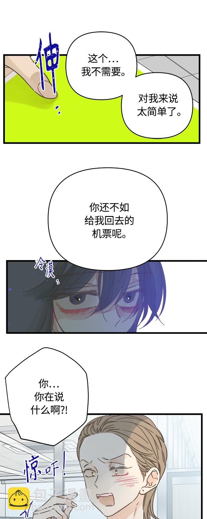 第133话18