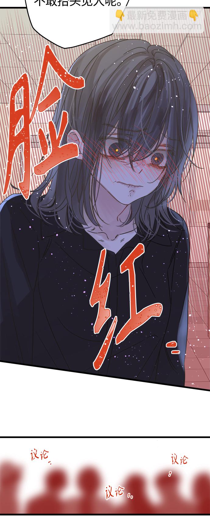 第133话20