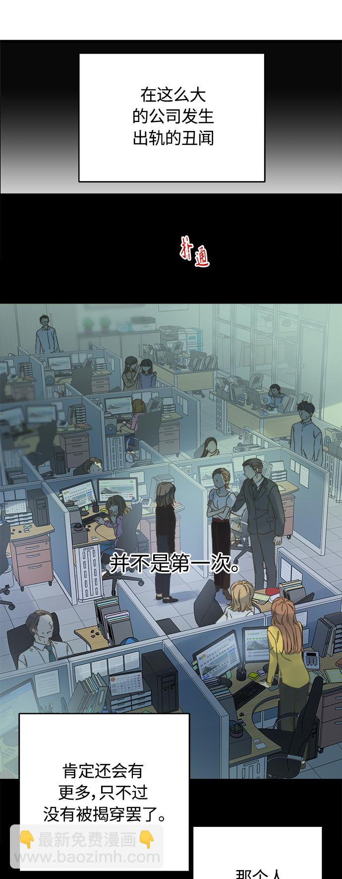 第133话21
