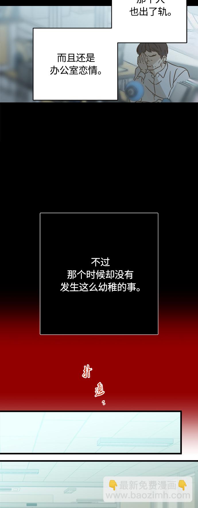 第133话22
