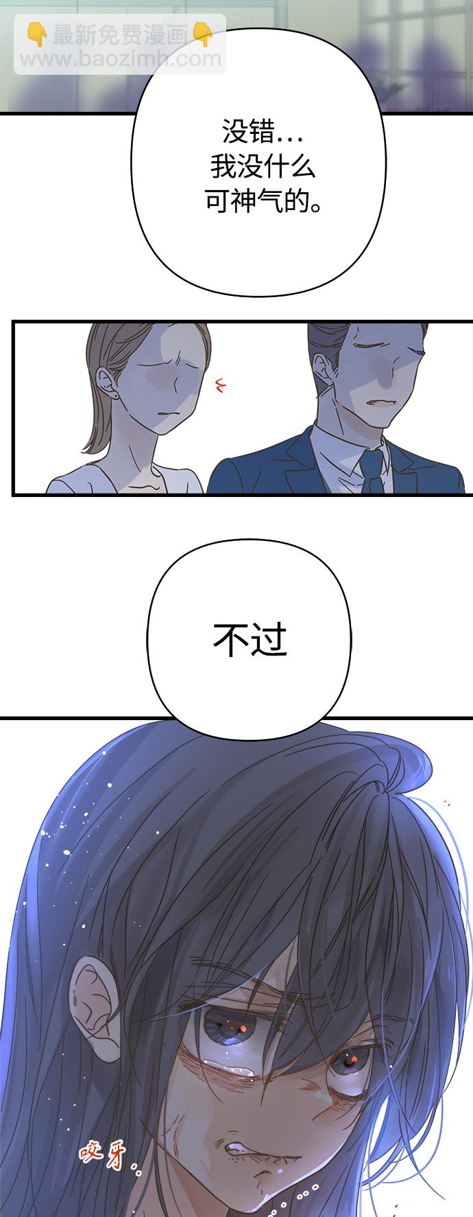 第133话23