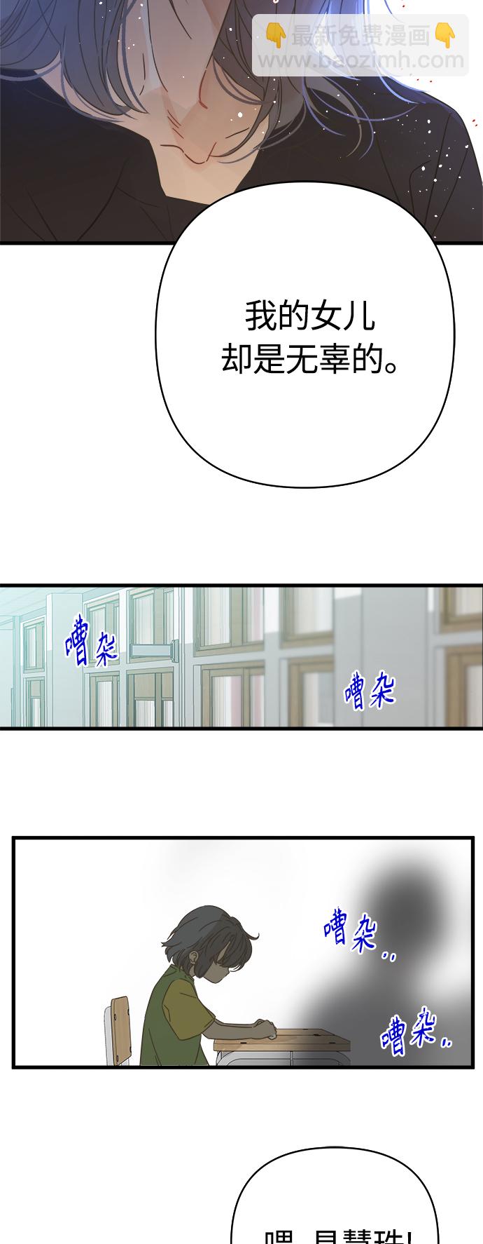 第133话24