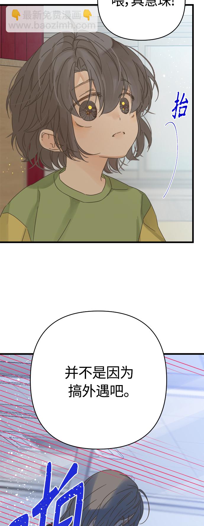 第133话25