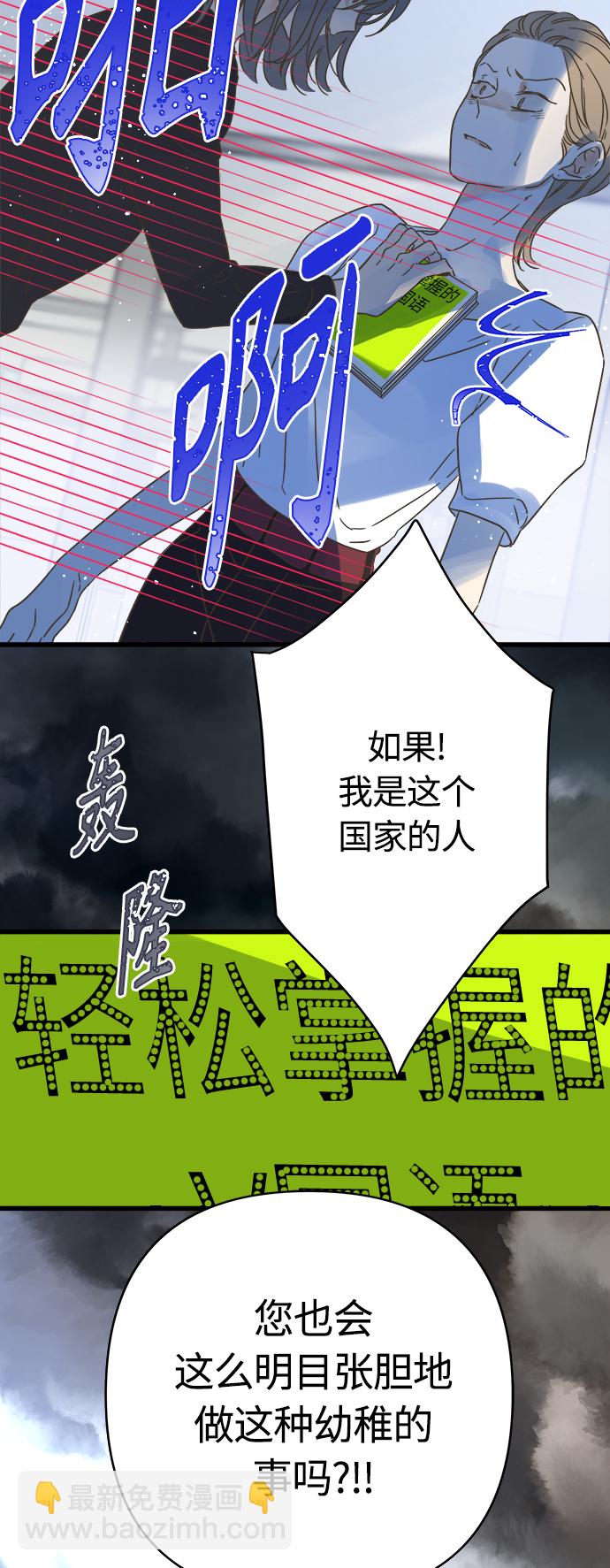 第133话26