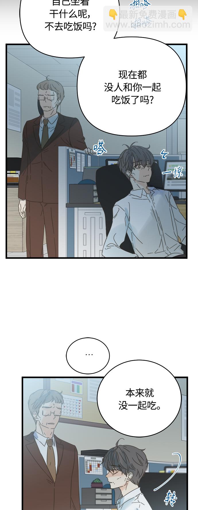 第133话29