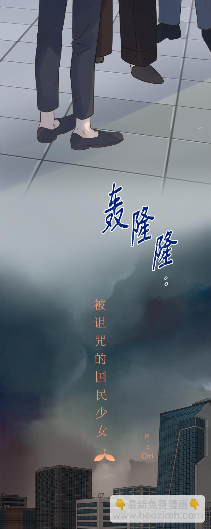 第133话3