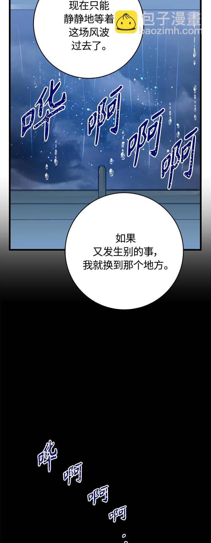 第133话32