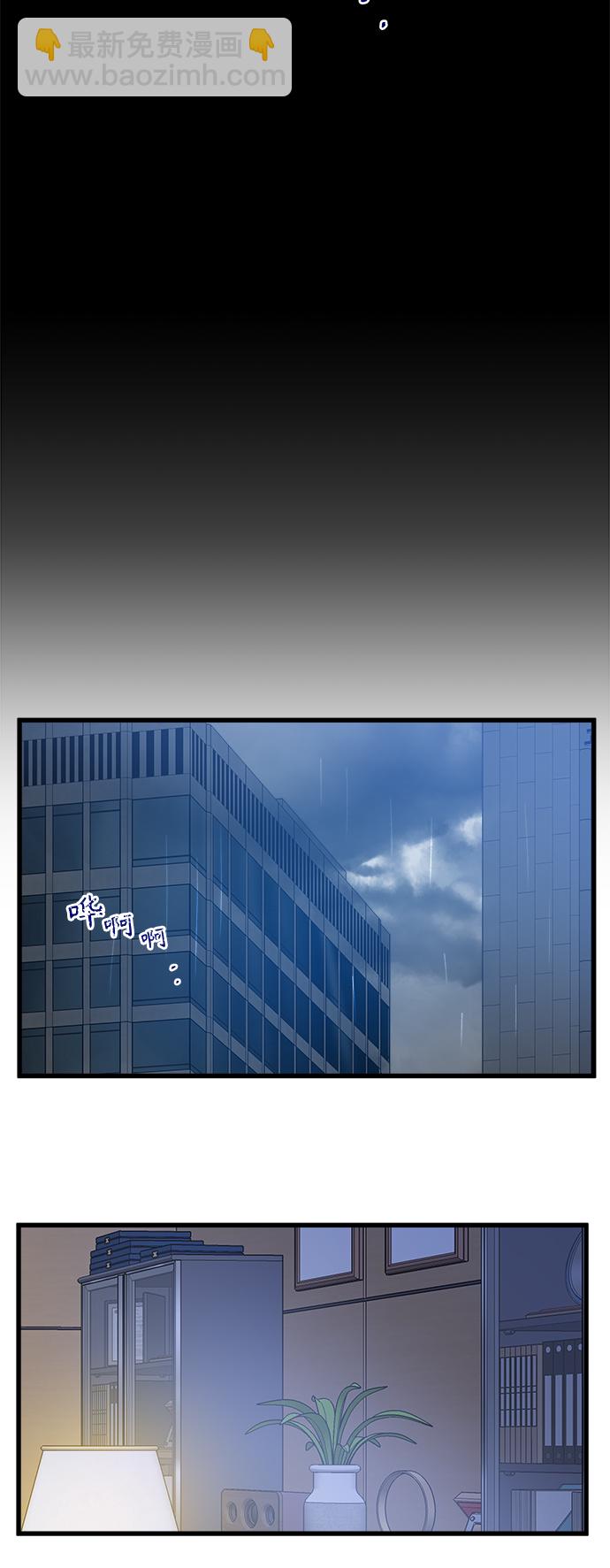 第133话33