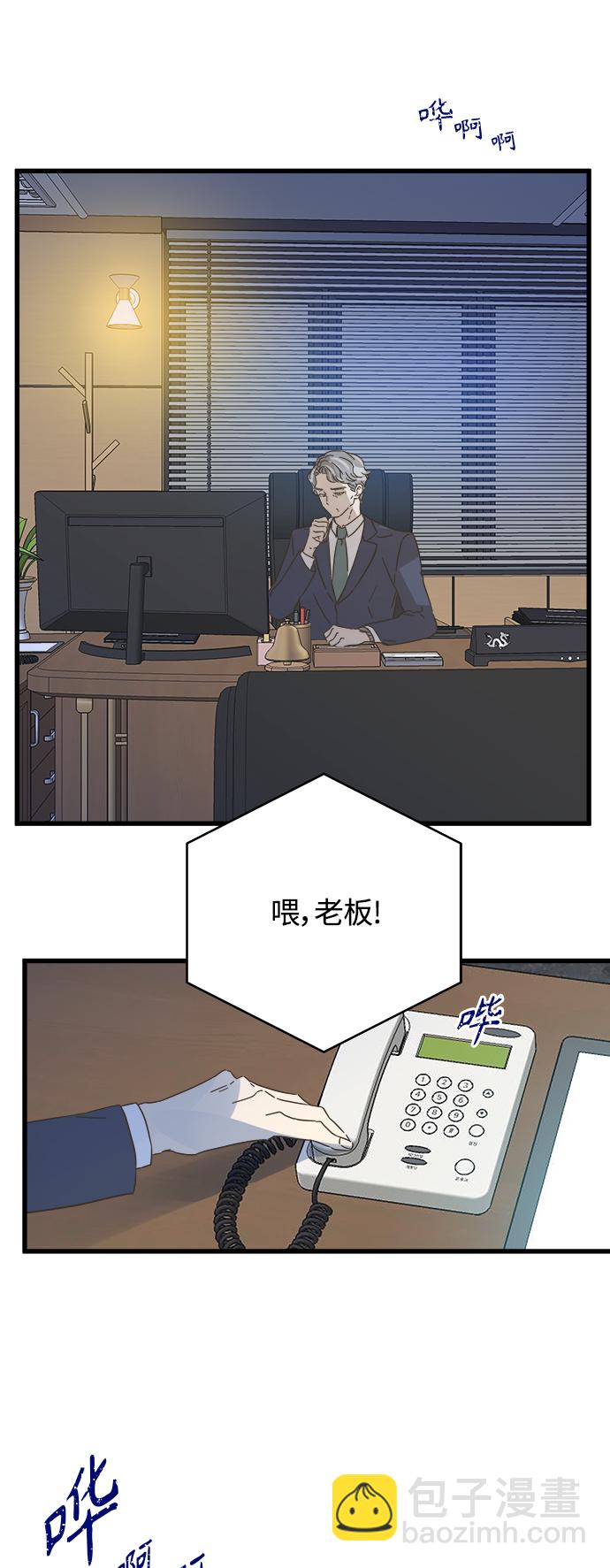 第133话34