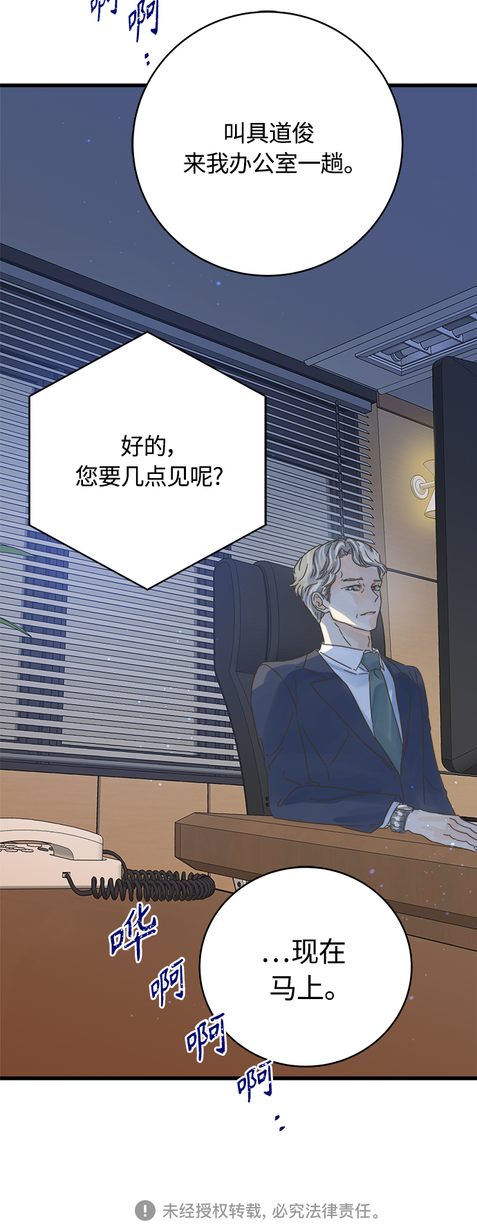 第133话35