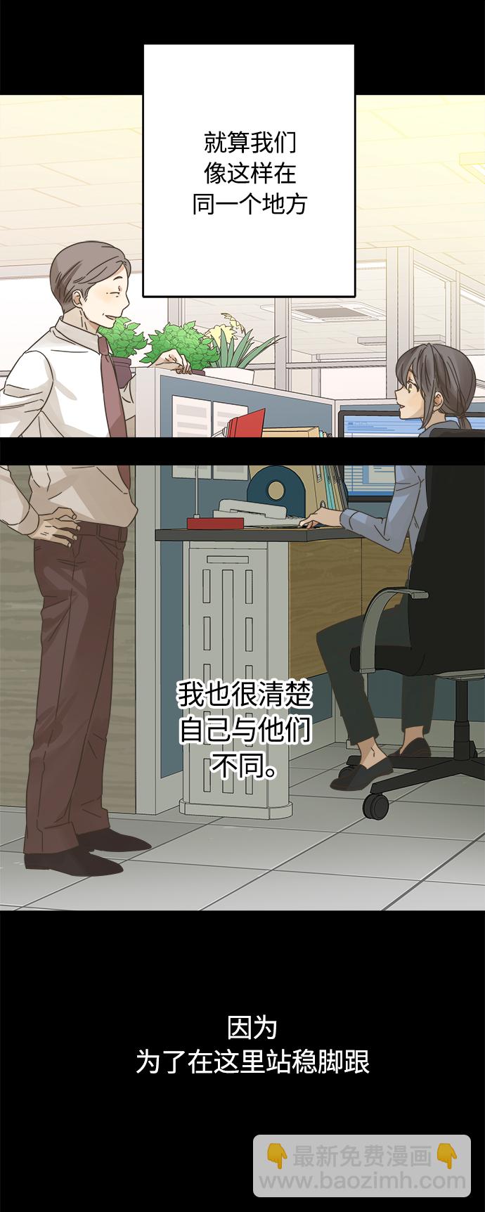 第133话7