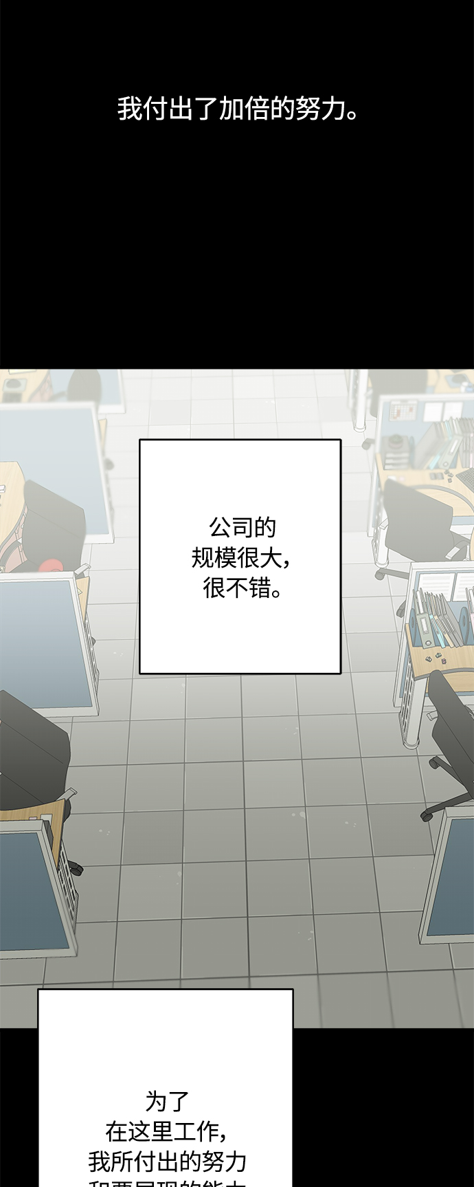 第133话8
