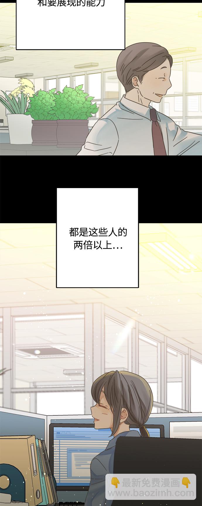 第133话9