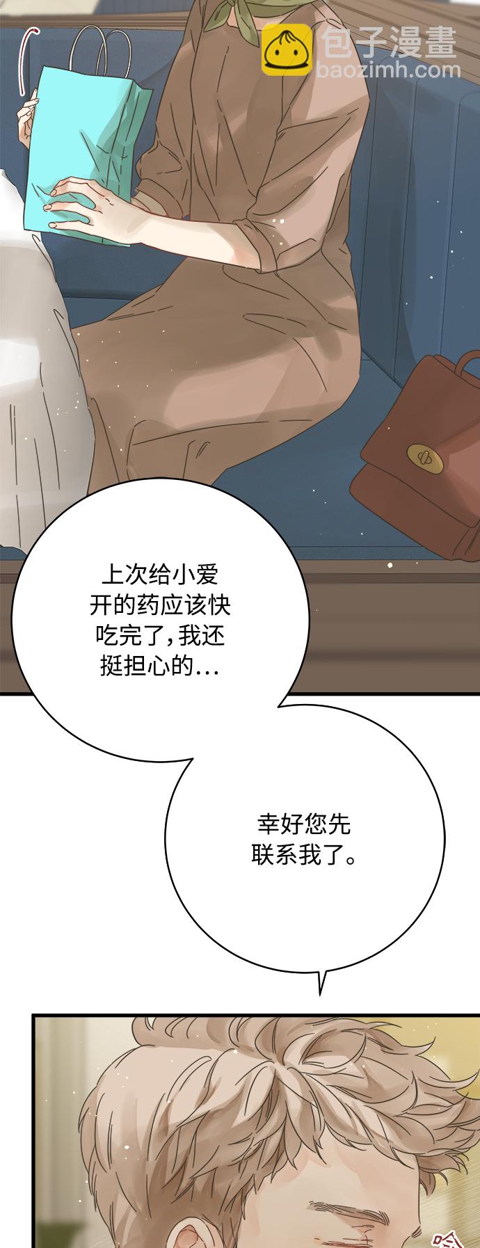 第135话10