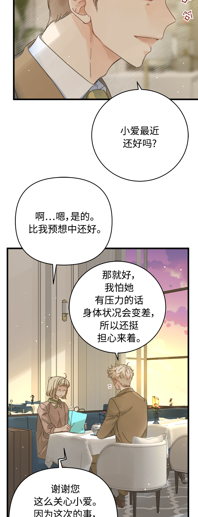 第135话11