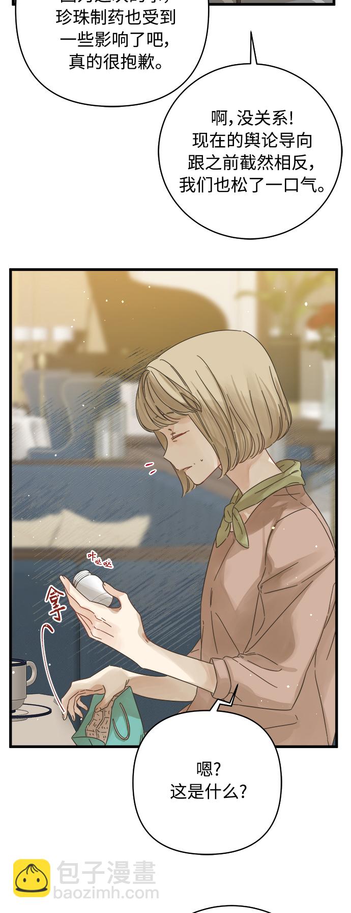 第135话12