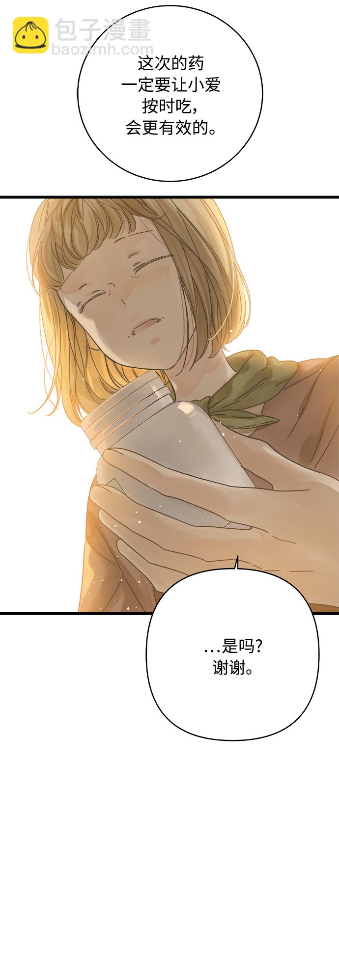 第135话14