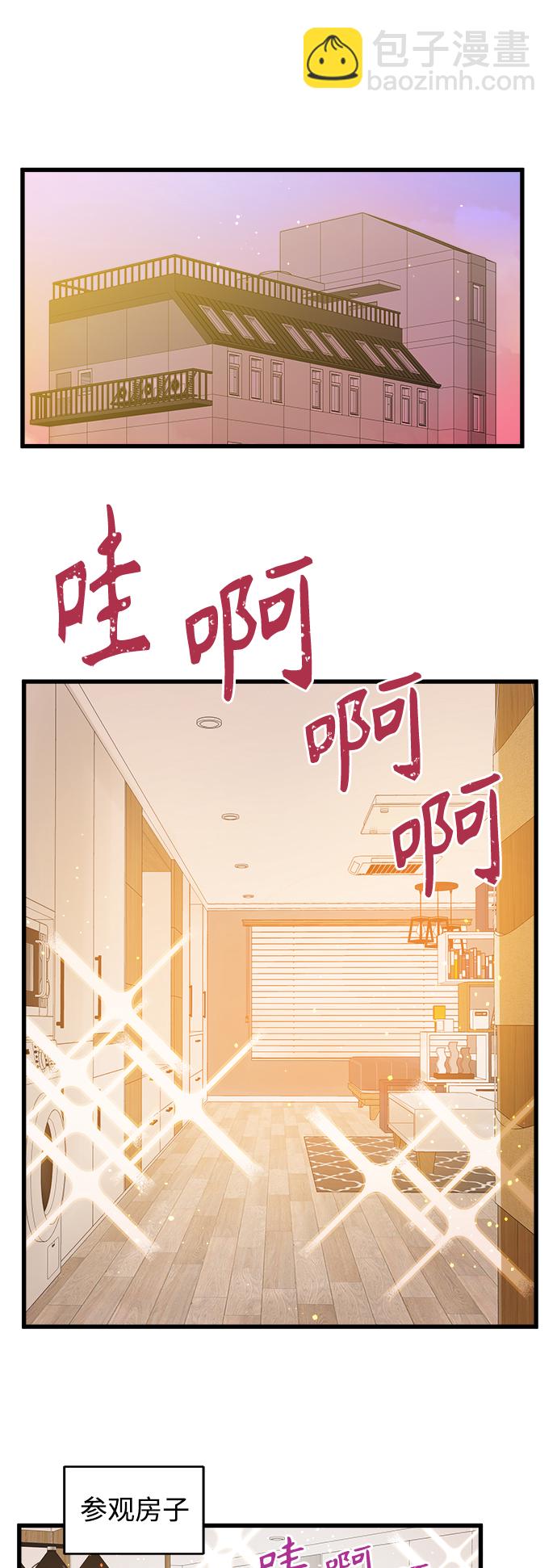第135话15