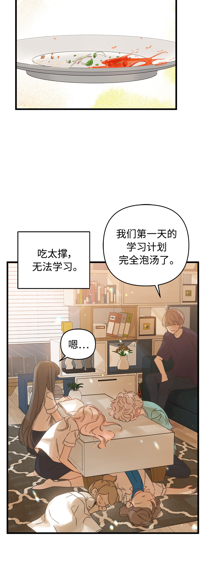 第135话17