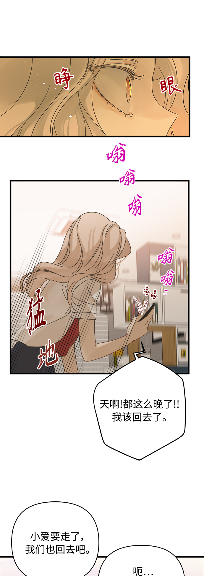 第135话18