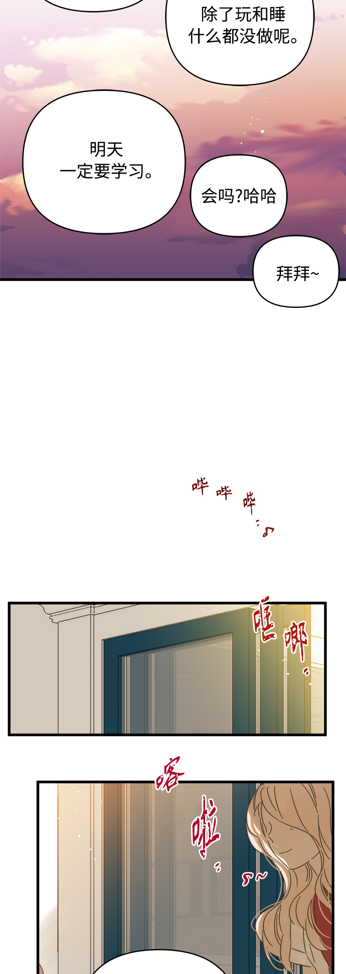 第135话19