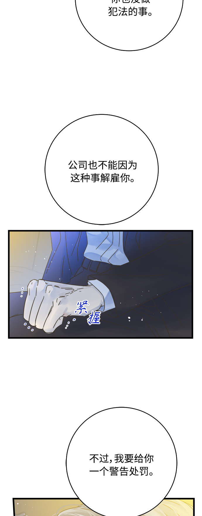 第135话2
