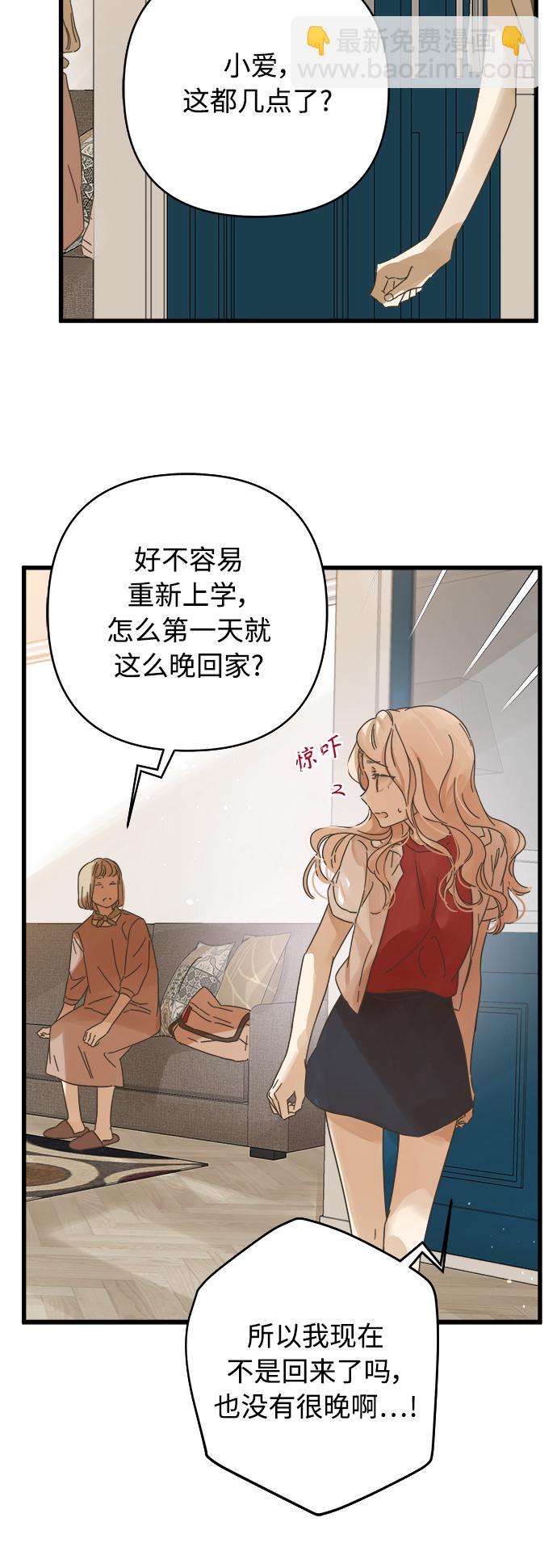 第135话20