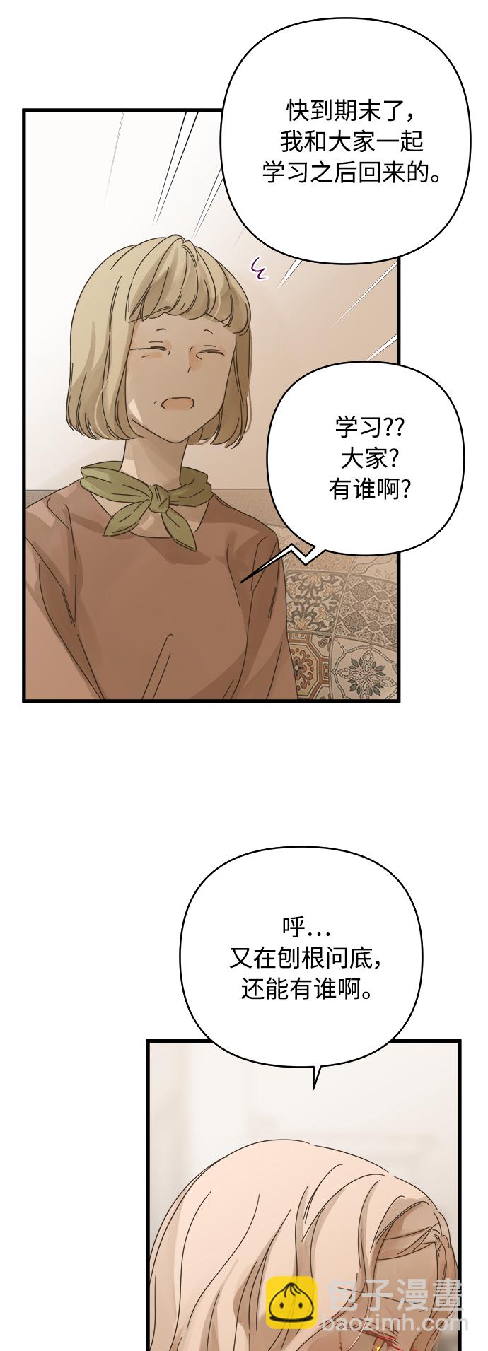 第135话21