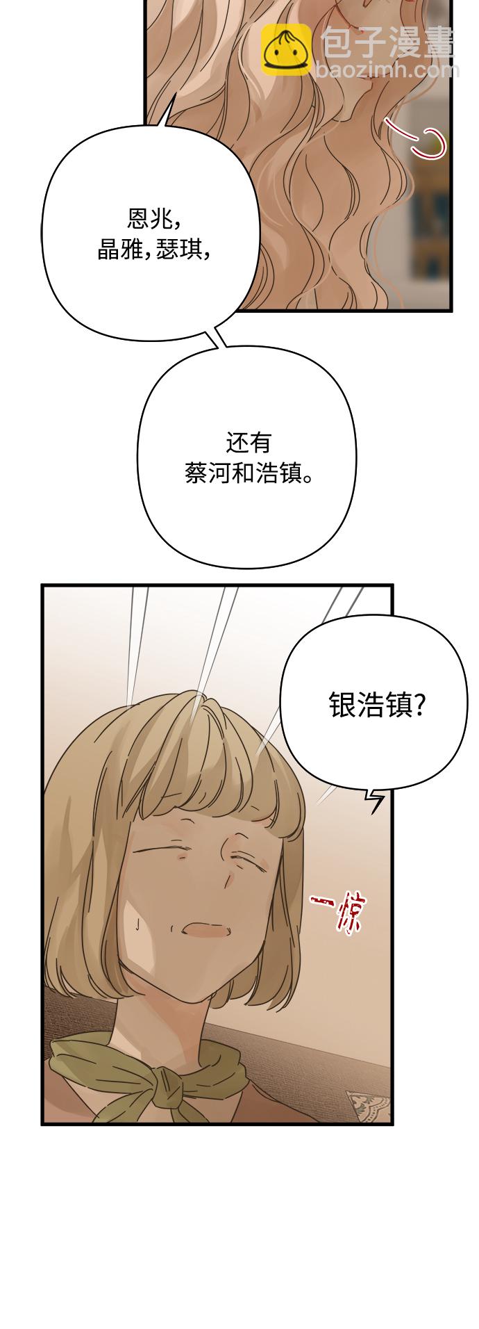 第135话22