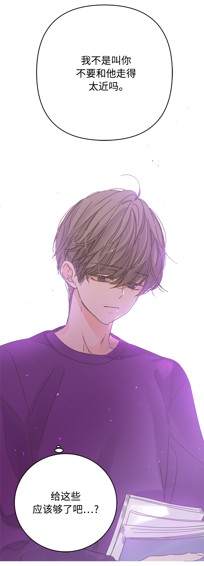 第135话23