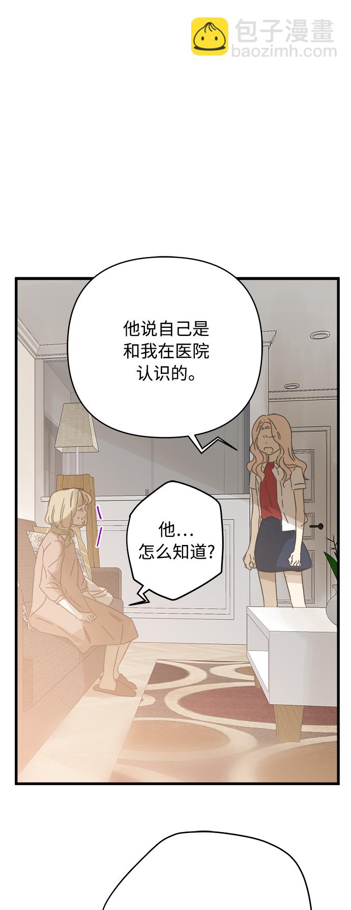 第135话28