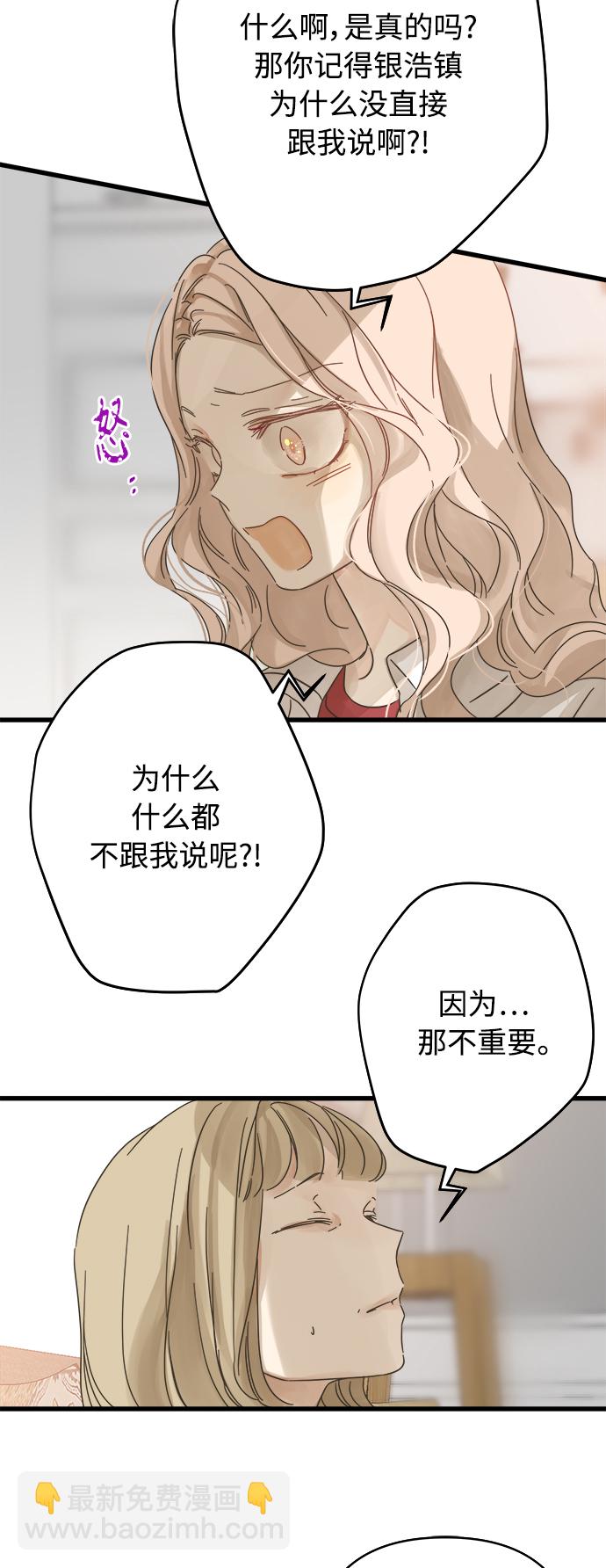 第135话29
