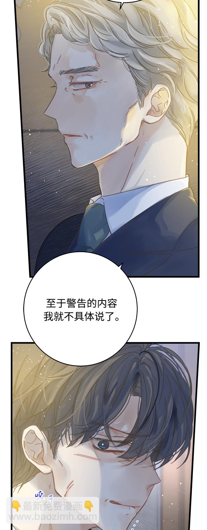 第135话3