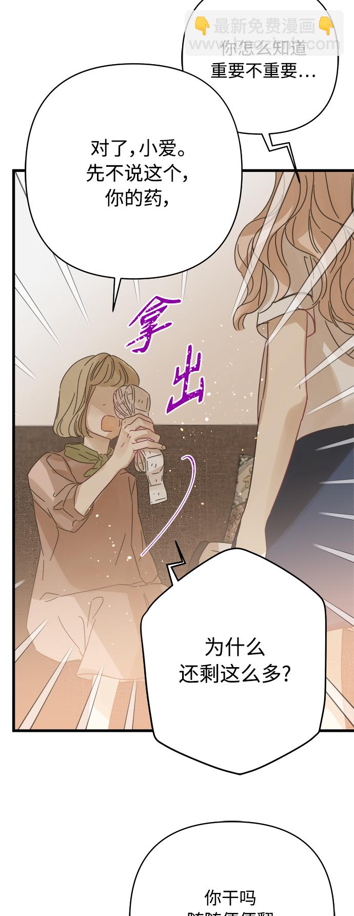 第135话30
