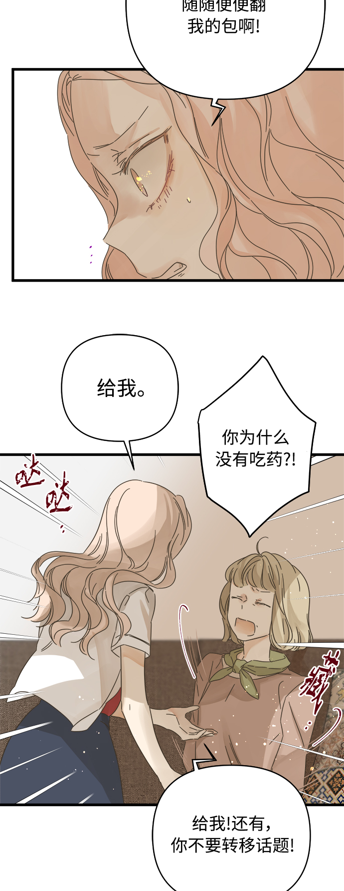 第135话31