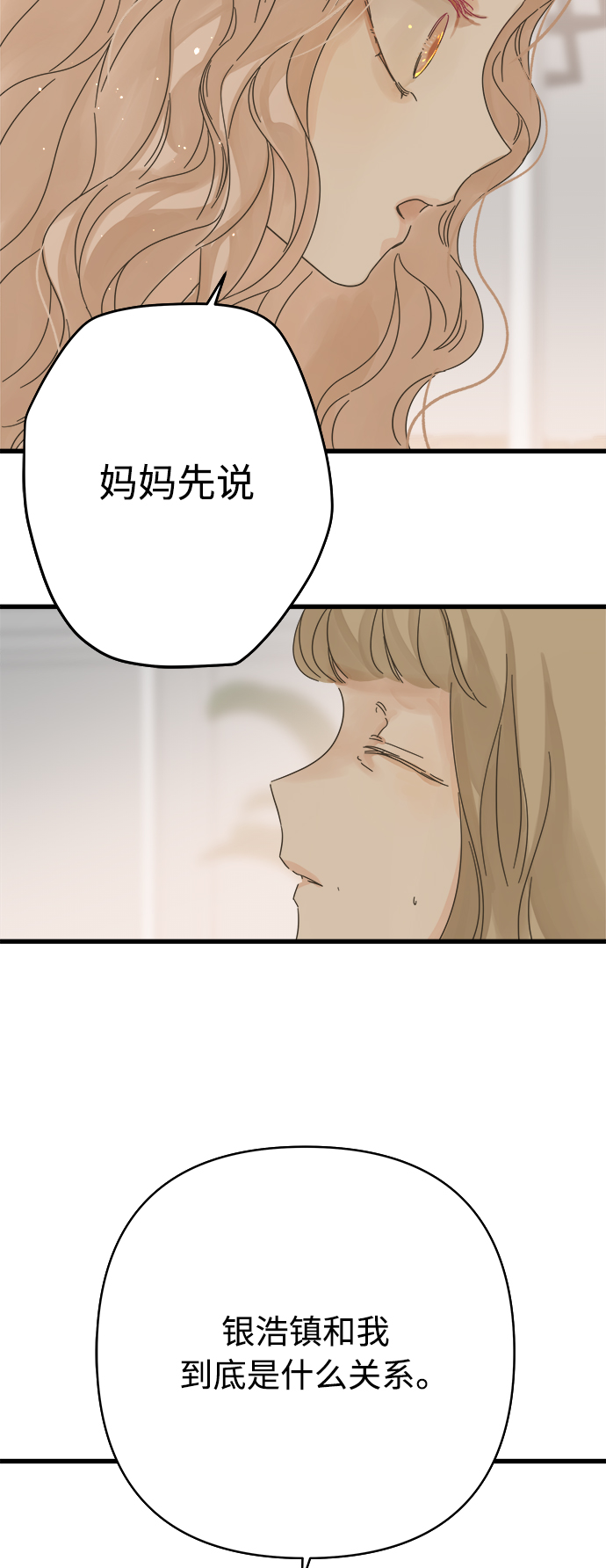 第135话33