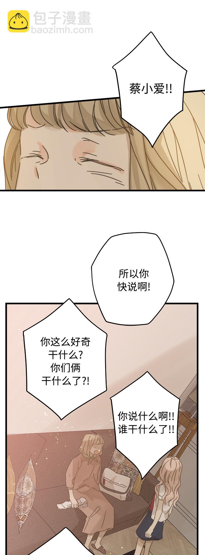 第135话35