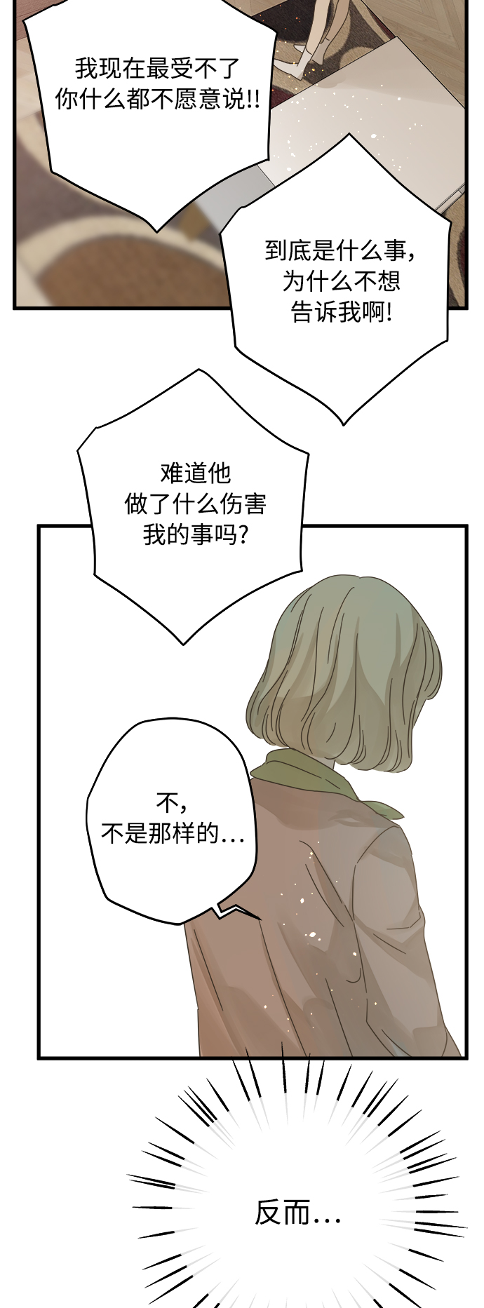 第135话36