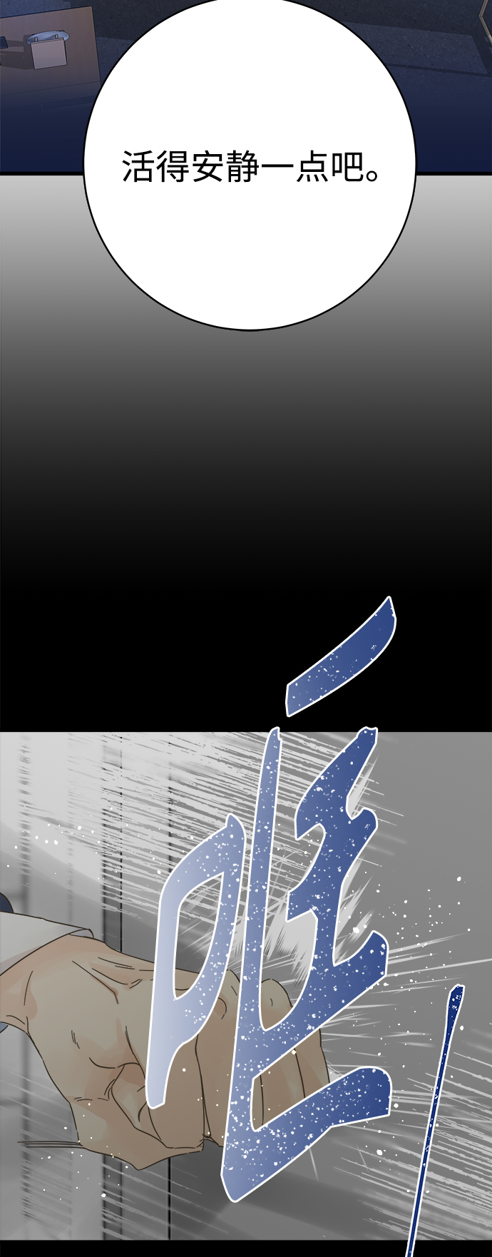 第135话5