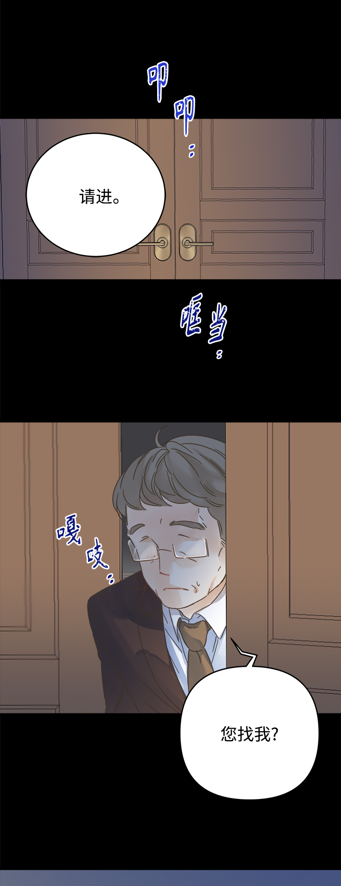 第135话7