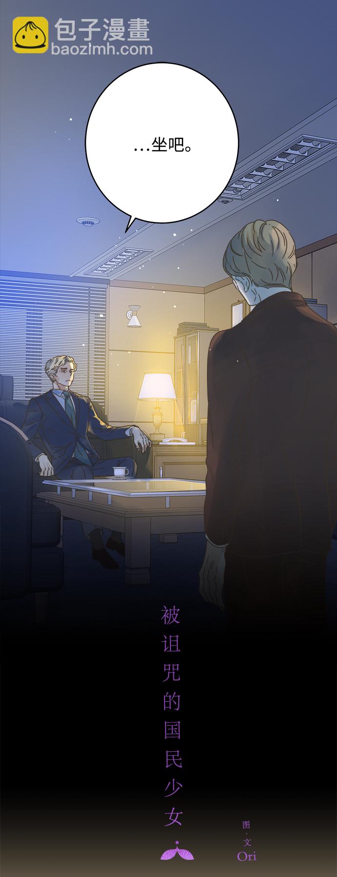 第135话8