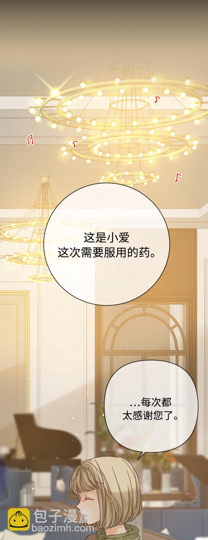 第135话9