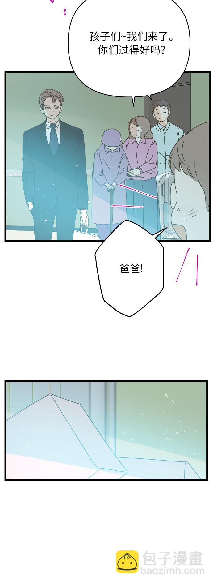 第138话11