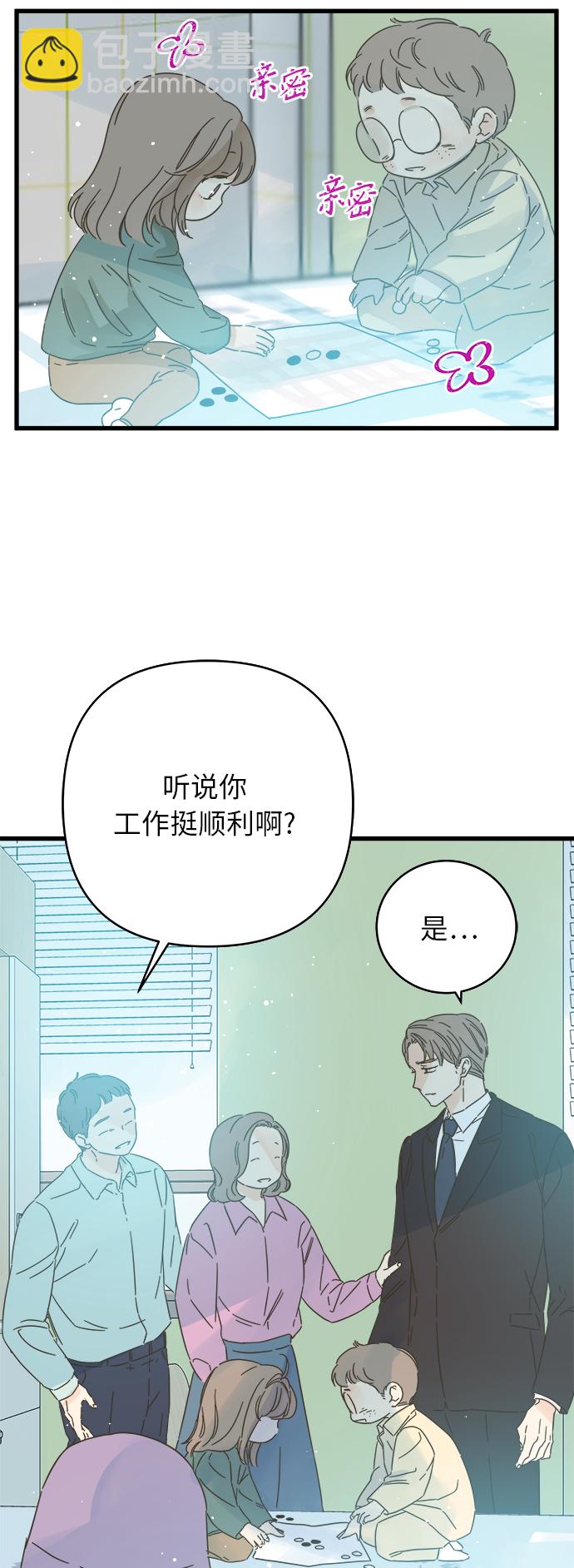 第138话12