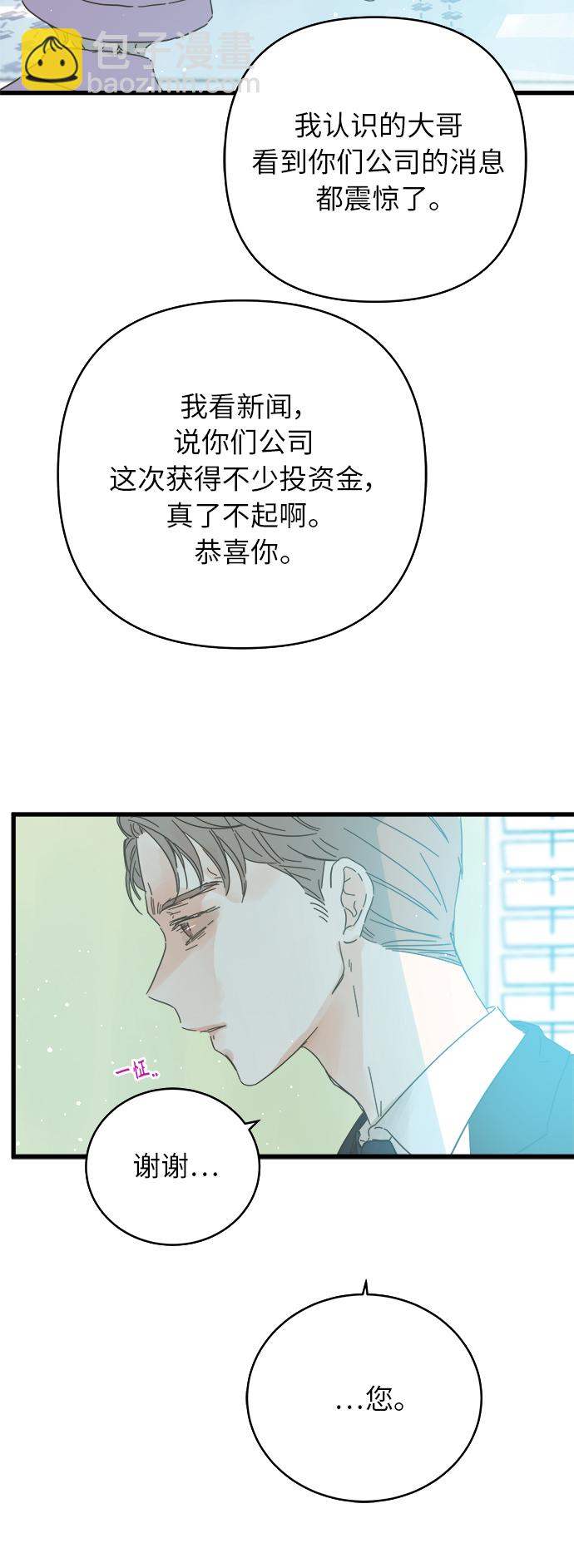 第138话13