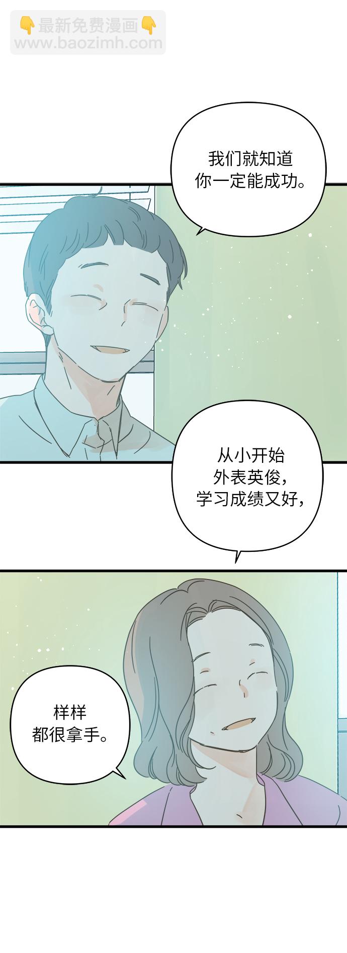 第138话14