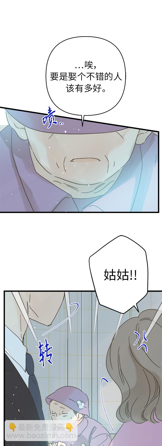 第138话15
